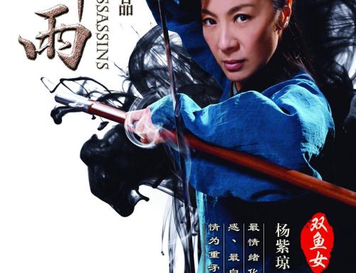 杰尼阿塔学院本科offer